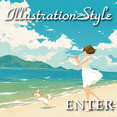 「イラスト」ギャラリーに入場する
