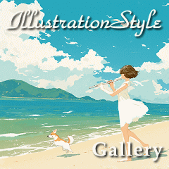 生成AIイラスト風作品ギャラリー